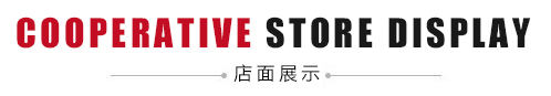 沈陽(yáng)鑫雅普拉托