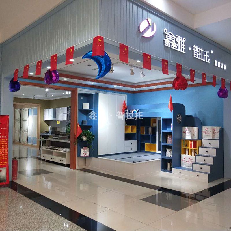 吉林專賣店