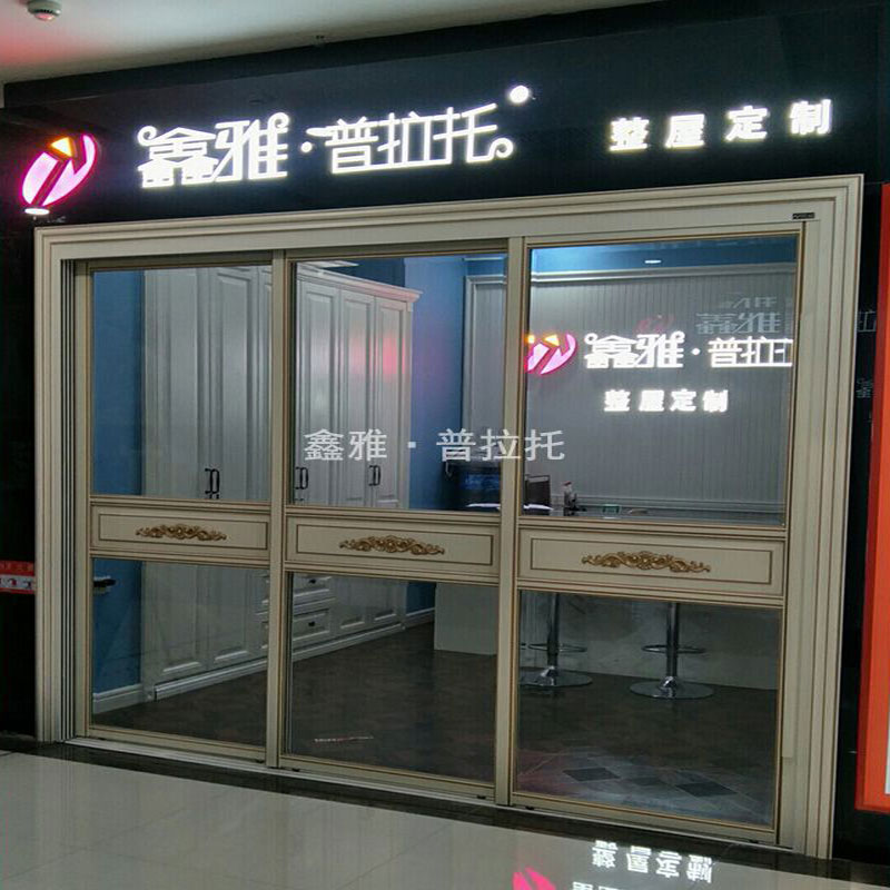 盤錦專賣店